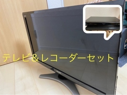 交渉中　32型液晶テレビ＆Blu-ray/DVDレコーダーセット　※used