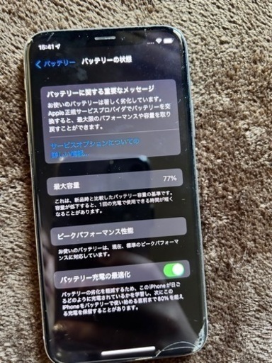 携帯電話/スマホ iPhoneXs 64GB silver