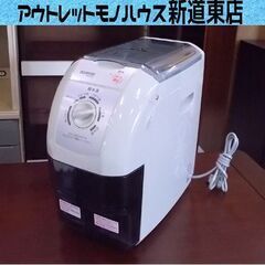 象印 家庭用精米機 BR-EA35 2011年製 つきたて風味 1升 ZOJIRUSHI 札幌市東区 新道東店