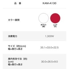 TIGER タイガー: オーブントースター「やきたて」KAM-Aの画像