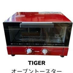 TIGER タイガー: オーブントースター「やきたて」KAM-Aの画像