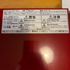 TIGER タイガー: オーブントースター「やきたて」KAM-Aの画像