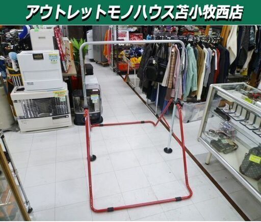 現状品 子供用 鉄棒 高さ調節可能 高さ約82～130cm 耐荷重約40kg レッド 折りたたみ 室内用 運動器具 キッズ用 苫小牧西店