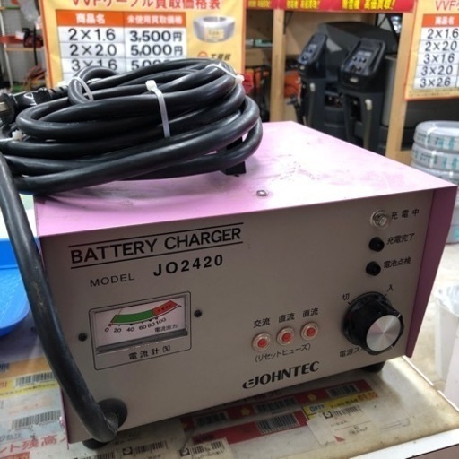 【ジャンク品】JOHNTEC ポリッシャー JA-20S 2台セット