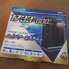 定価8000円ほど！NEC  1733＋800Mbps 無線LA...