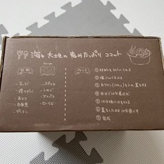 【新品・未使用】無水鍋 鍋 （蓋付き）の画像