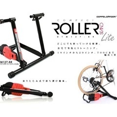 値下げしました、ドッペルギャンガー　自転車トレーニングマシン