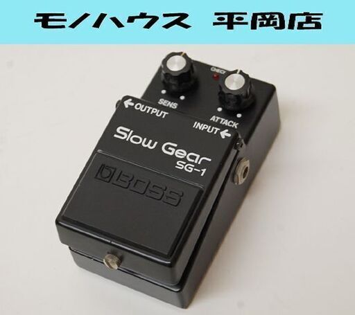 BOSS エフェクター SG-1 Slow Gear ブラック 動作確認済み ビンテージ ボス スローギア  札幌市 清田区 平岡
