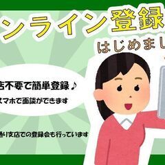 横浜駅からすぐ！　中華レストランでホール補助！の画像