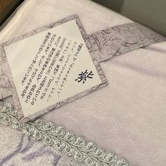 京都西川　肌ふとん　タオルケットの画像