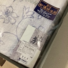 京都西川　肌ふとん　タオルケットの画像