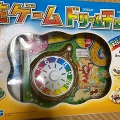 人生ゲーム ドリームチェンジ ボードゲーム タカラトミー