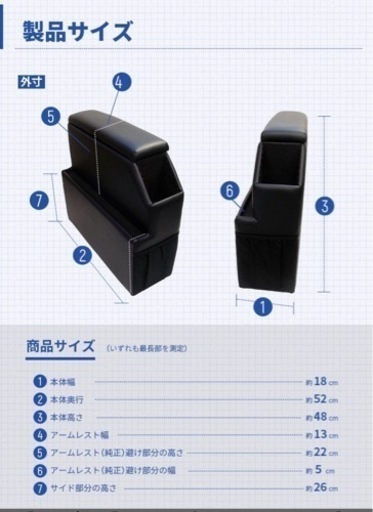 スズキ　ソリオバンディット　アームレストコンソールBOX