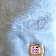 毛布　②（値下げ）