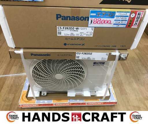 パナソニック CS-F282DZ 22年式 エオリア 8～12畳 未使用 【ハンズクラフト宜野湾店】
