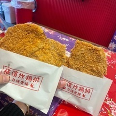 台湾中国語の勉強を手伝います