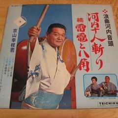 落語 浪曲 CD まとめ売り 処分 大量 約170枚 落語CD] 三代目 柳家権太楼 爆笑古典落語集1（CD全5枚／分売