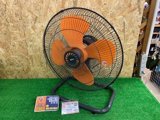 広電　45cm据え置き型工業扇　CFA451DP　2019年製【中古品】