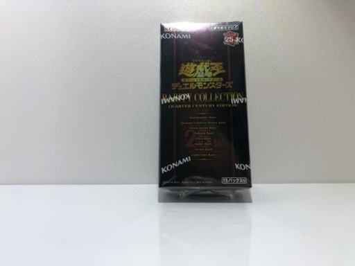 【No,268】遊戯王　RARITY COLLECTION -QUARTER CENTURY EDITION-25th