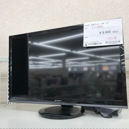 ★ジモティ割あり★ シャープ テレビ　LC-24P5  年式2018年製 動作確認／クリーニング済み KJ1553 ecoearth_328h120199a-d-xxxx-3