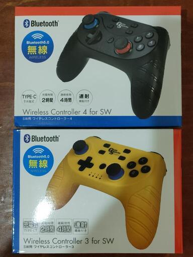 新品　【大特価】switchワイヤレスコントローラー　2個セット