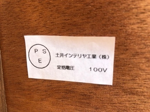 【リサイクルサービス八光　配達・設置OK】土井インテリア　ダークブラウン食器棚　2口・1口コンセント付