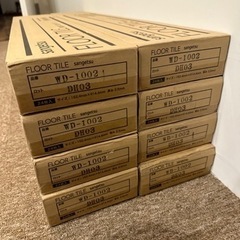 SANGETSU】サンゲツ フロアタイル WD 1002 8ケースセット