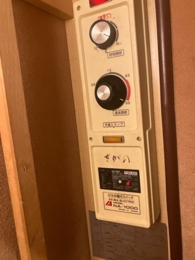 折りたたみ式遠赤外線サウナ  (さがの)