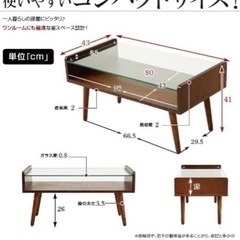 【受取人決定】3/18〜21日頃希望 LOWYA ロウヤ テーブル ローテーブル ガラス＆木製 収納棚付き ブラウン おしゃれ 新生活の画像