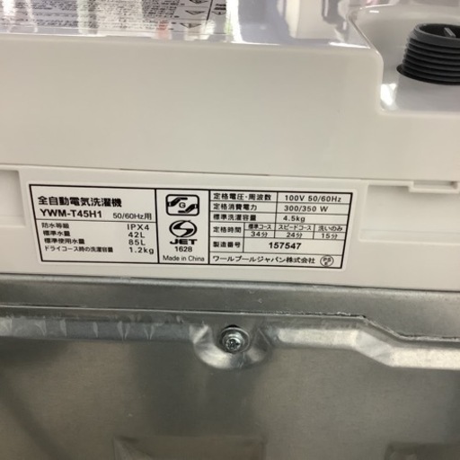 YAMADA ヤマダ洗濯機YWM-T45H1 4.5㎏2021年製 (stockroom) 川名の生活 