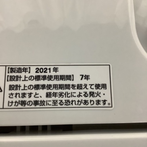 YAMADA ヤマダ　洗濯機　YWM-T45H1 4.5㎏　2021年製