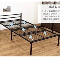 【引取り必須】ニトリ　シングルアルミフレーム、マットレス
