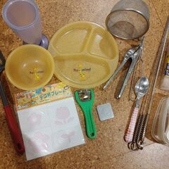 食器　雑貨　化粧品　家庭の不用品　大量　第２段❗