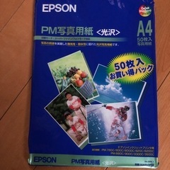 写真用紙　A4