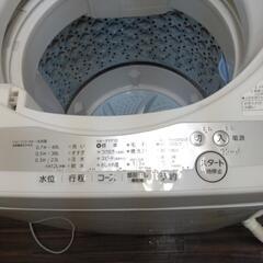 取引終了58の画像