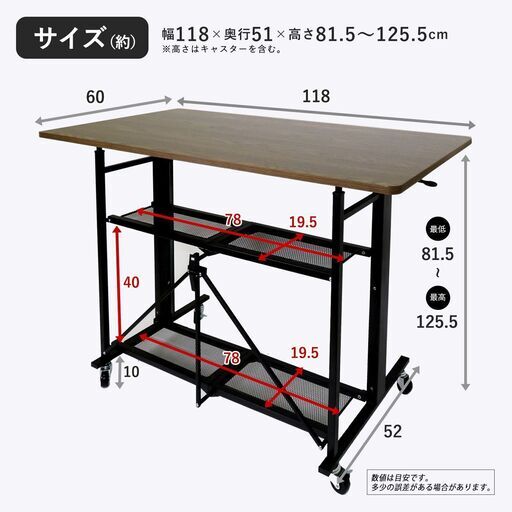 【正規販売店】E-WIN 昇降デスク スタンディングデスク  高さ調整　SD118-BR