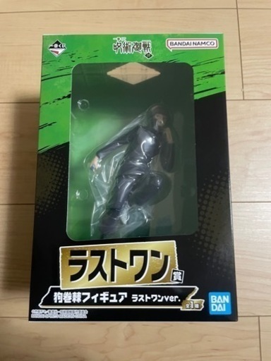 即発送　新品　呪術廻戦　一番くじ　肆　狗巻棘  ラストワン a賞e賞f賞2g賞6