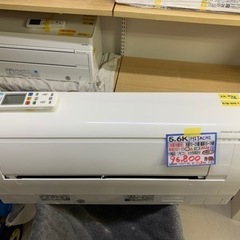日立5.6K】【20年製】【18畳】【6ヶ月保証】【クリーニング済