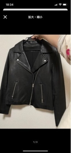 JEANASIS ライダースジャケット