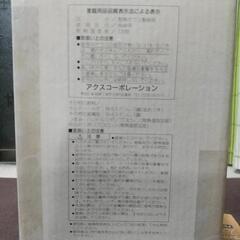 ティーメーカーとポットの画像