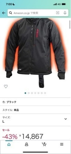 コミネ 電熱ウエアー