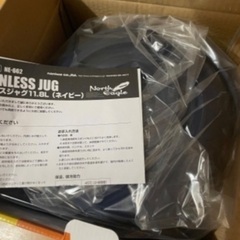 未開封 ステンレスジャグ 水筒 スポーツの画像