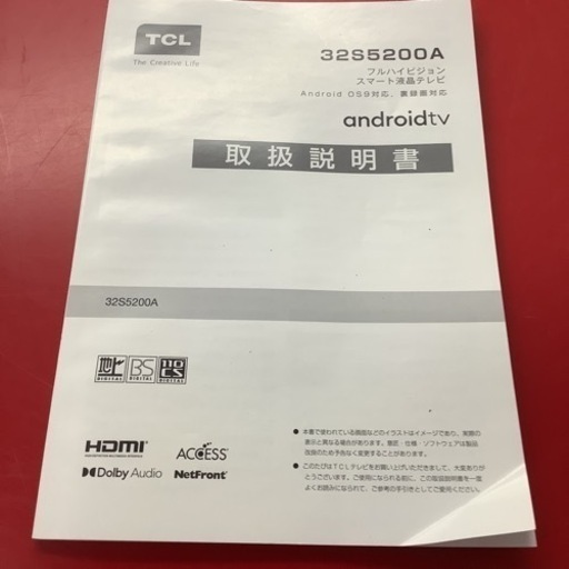 TCL 液晶テレビ　32S5200A 32型　2021年製