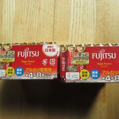 （新品未開封）FUJITSU(富士通) 富士通 アルカリ単4 ハイパワー　16パック　合計128個の画像