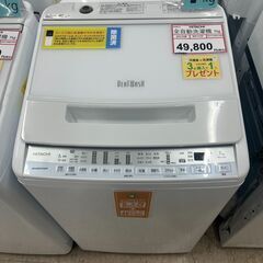 洗濯機 探すなら「リサイクルR」❕ 7㎏❕ 2021年製❕ ビートウォッシュ❕購入後取り置きにも対応 ❕ゲート付き軽トラ無料貸し出し❕ R2873