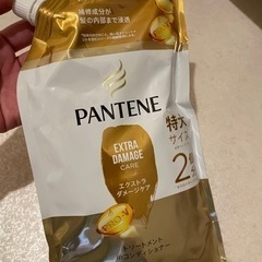 パンテーンコンディショナーの画像