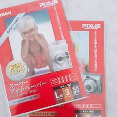写真用紙　5点セットの画像