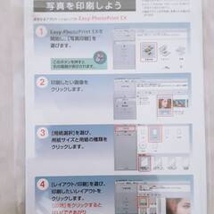 写真用紙　5点セットの画像