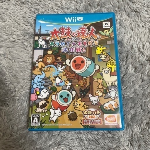 WiiU  カセット　６個セット