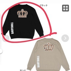 ベビードール　トレーナーの画像